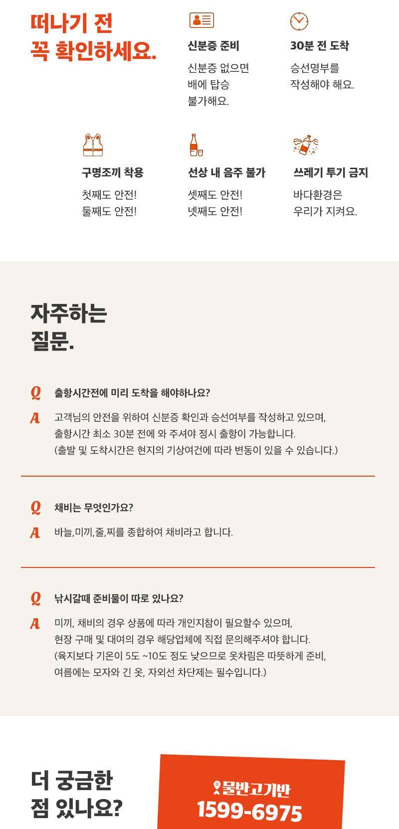 상품 상세 이미지 4