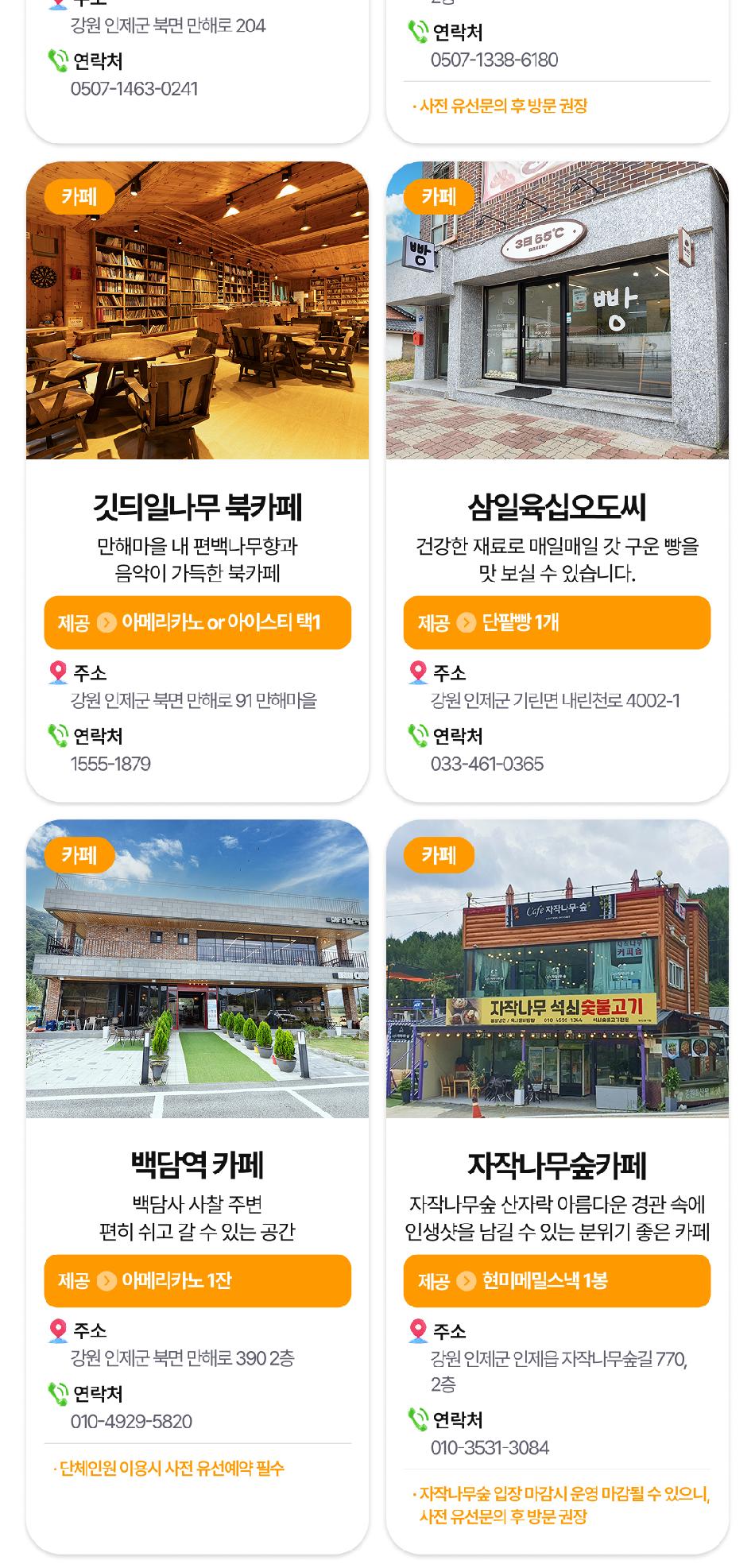 상품 상세 이미지 11