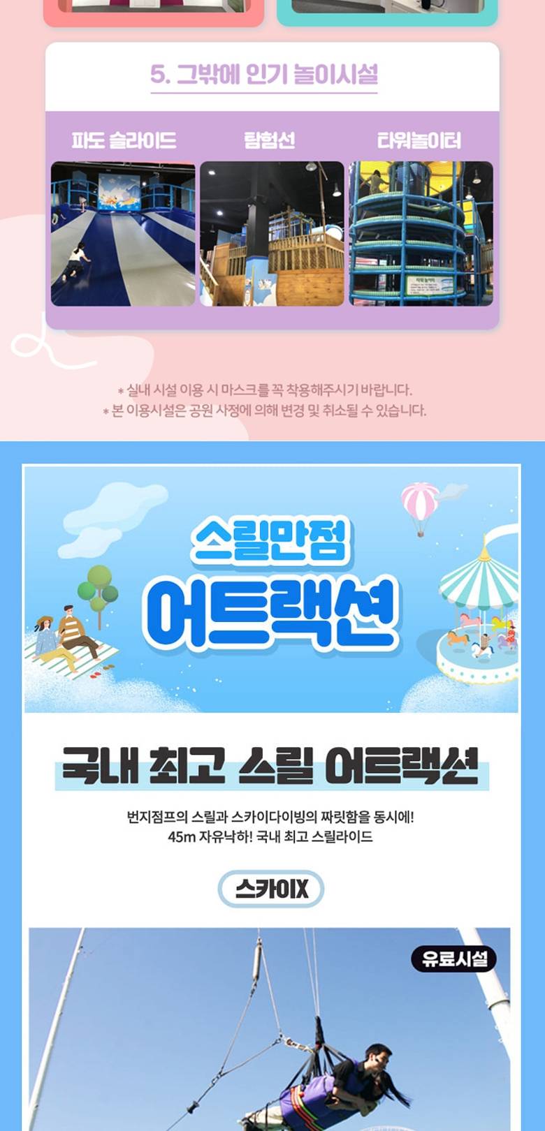 상품 상세 이미지 23