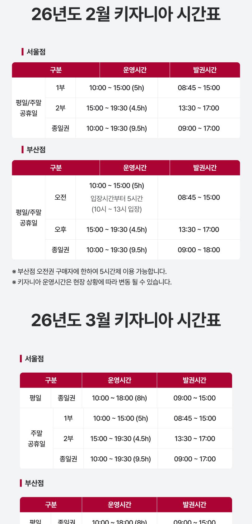 상품 상세 이미지 2