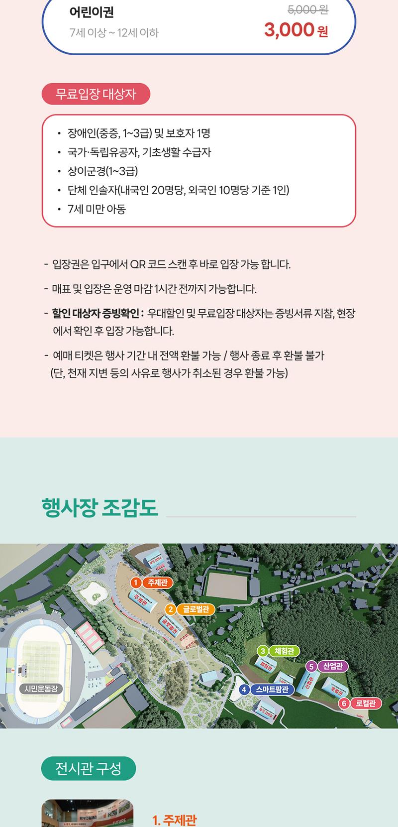 상품 상세 이미지 3