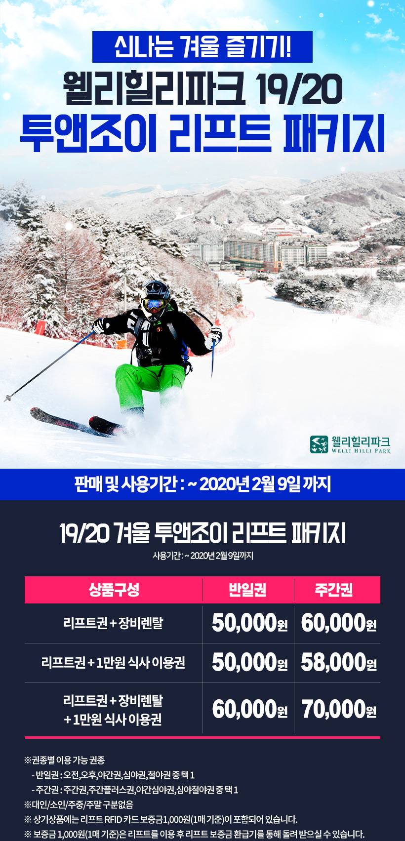 상품 상세 이미지 2