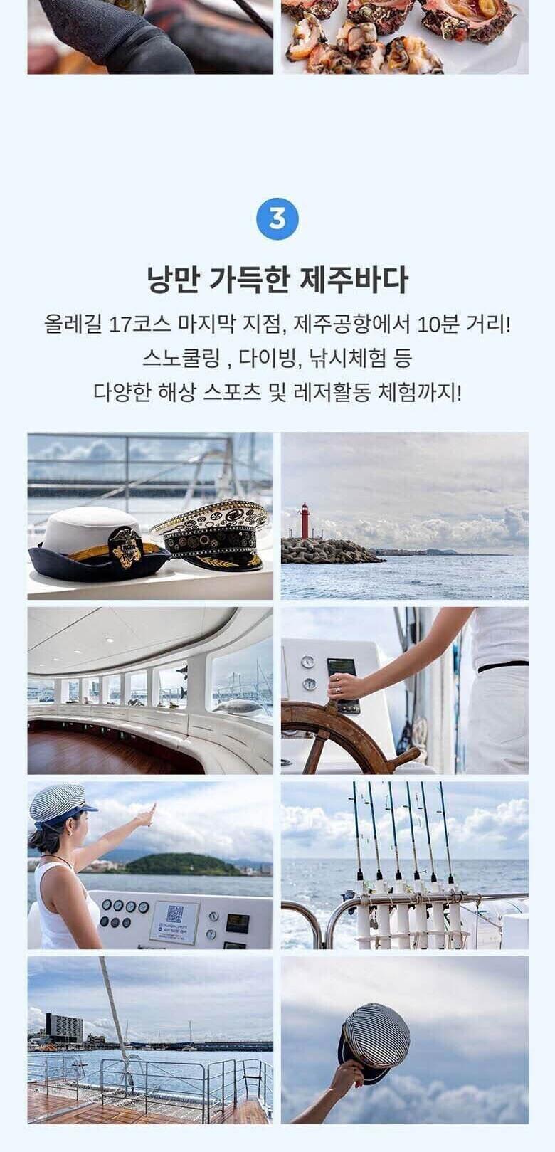 상품 상세 이미지 6