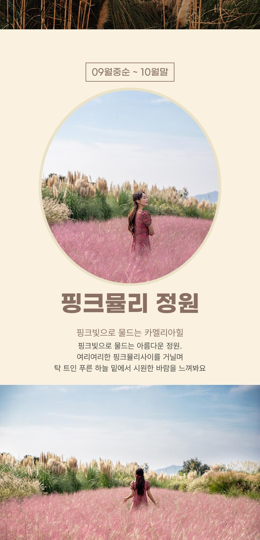 상품 상세 이미지 10