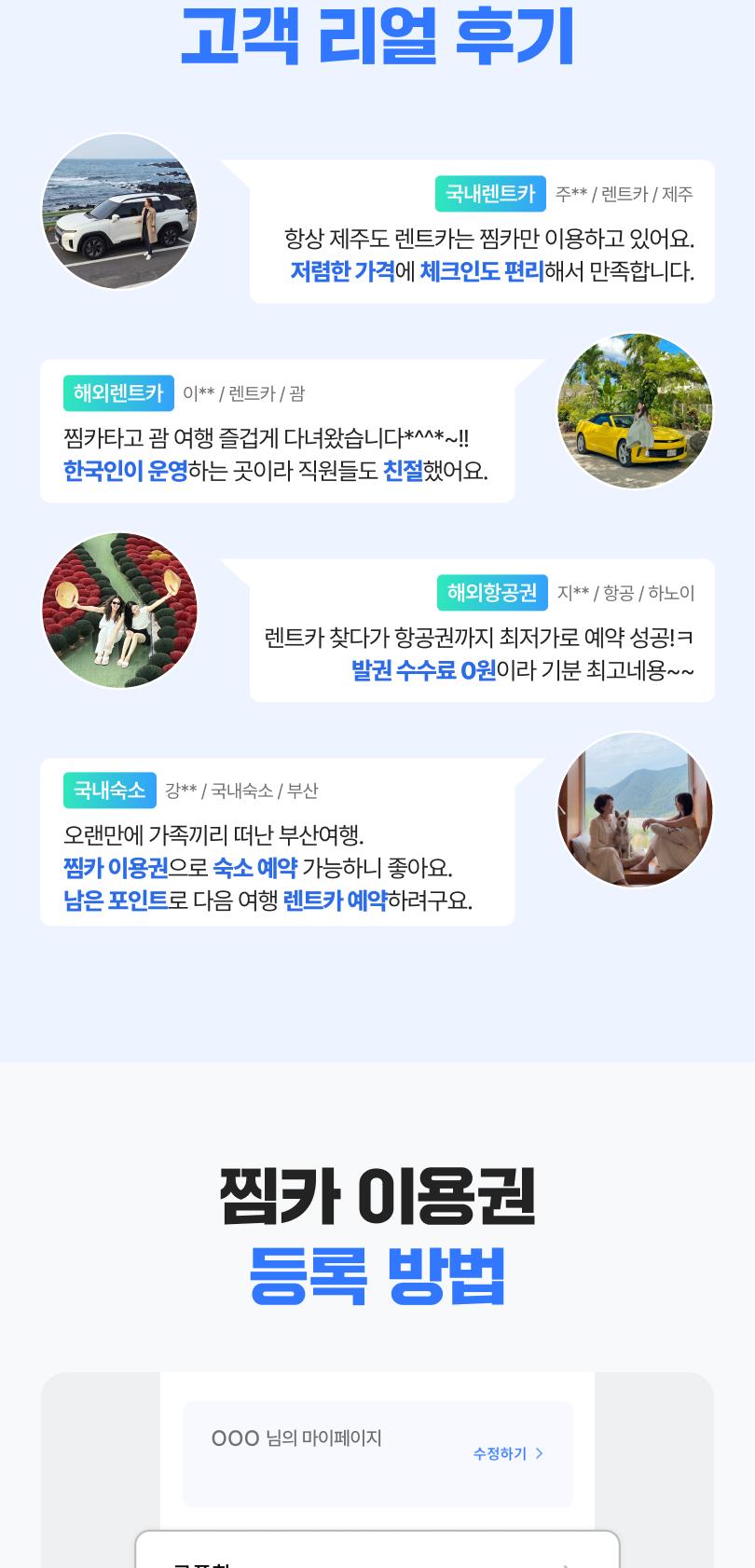 상품 상세 이미지 6