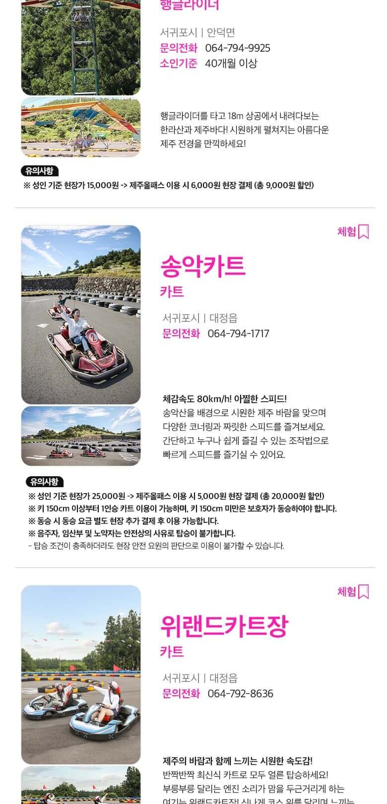 상품 상세 이미지 38