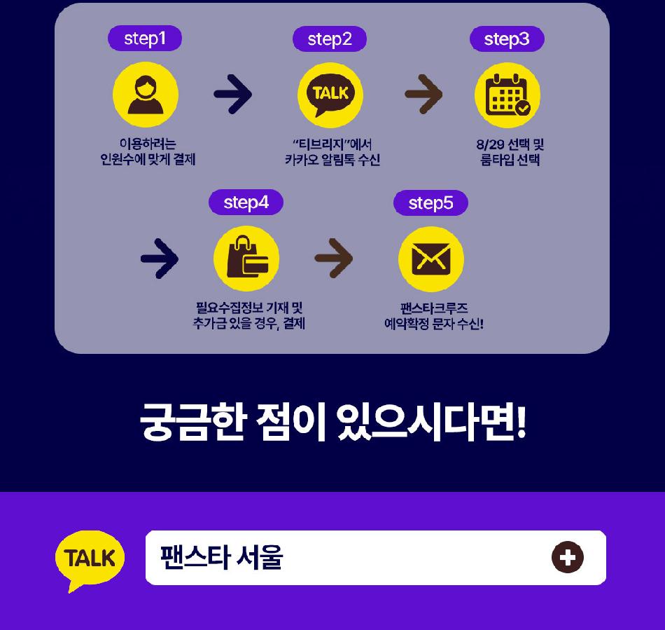 상품 상세 이미지 8