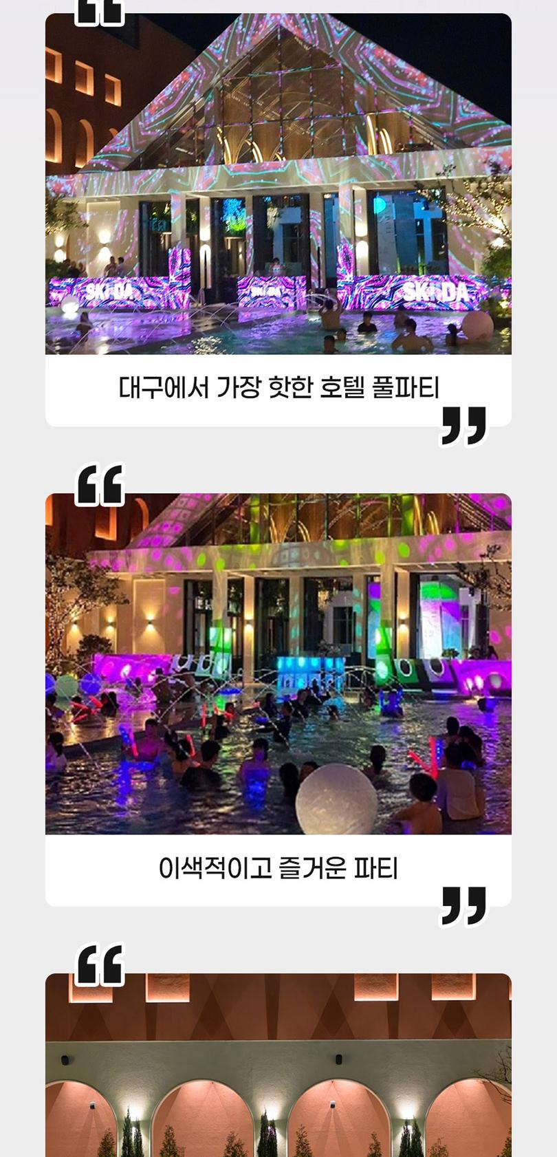 상품 상세 이미지 4