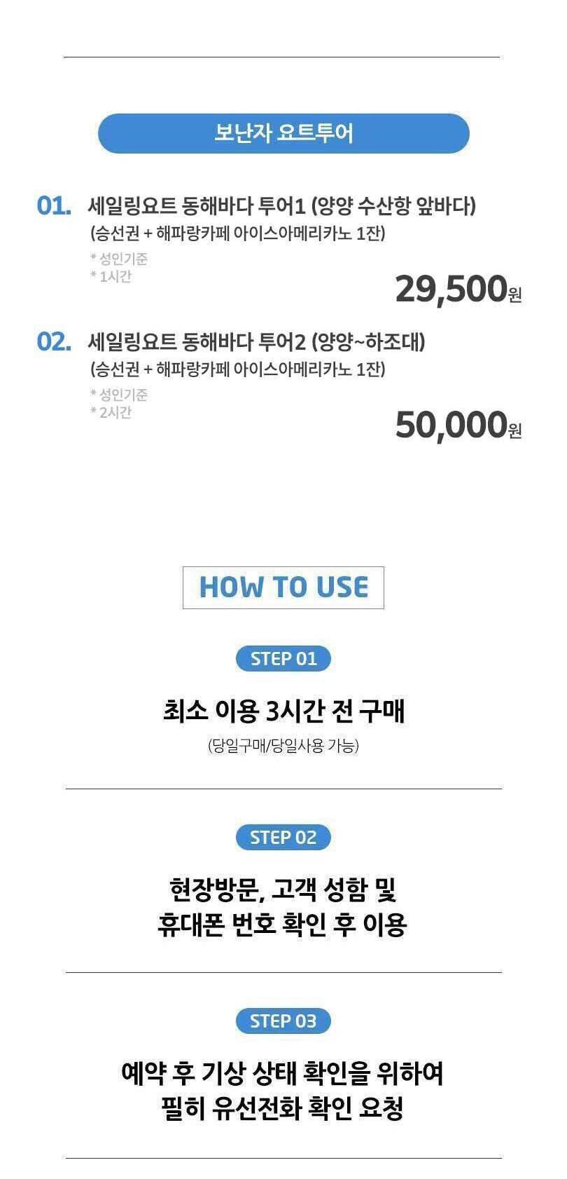 상품 상세 이미지 2