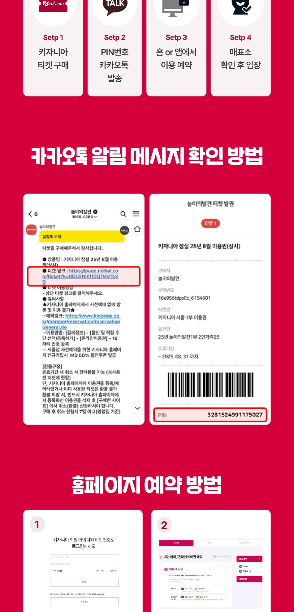 상품 상세 이미지 8