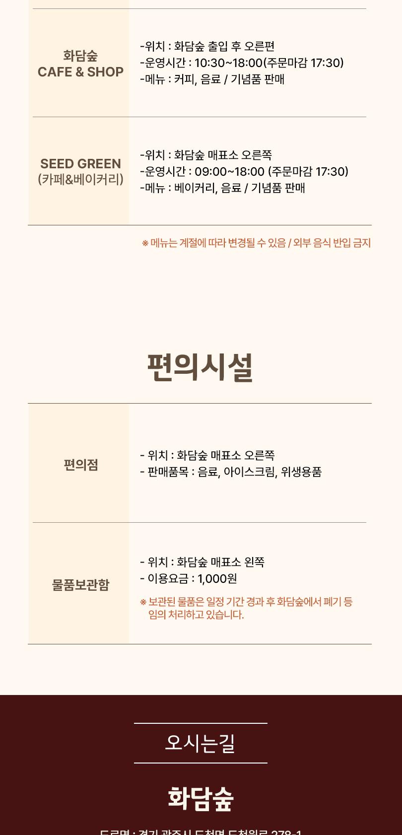 상품 상세 이미지 5