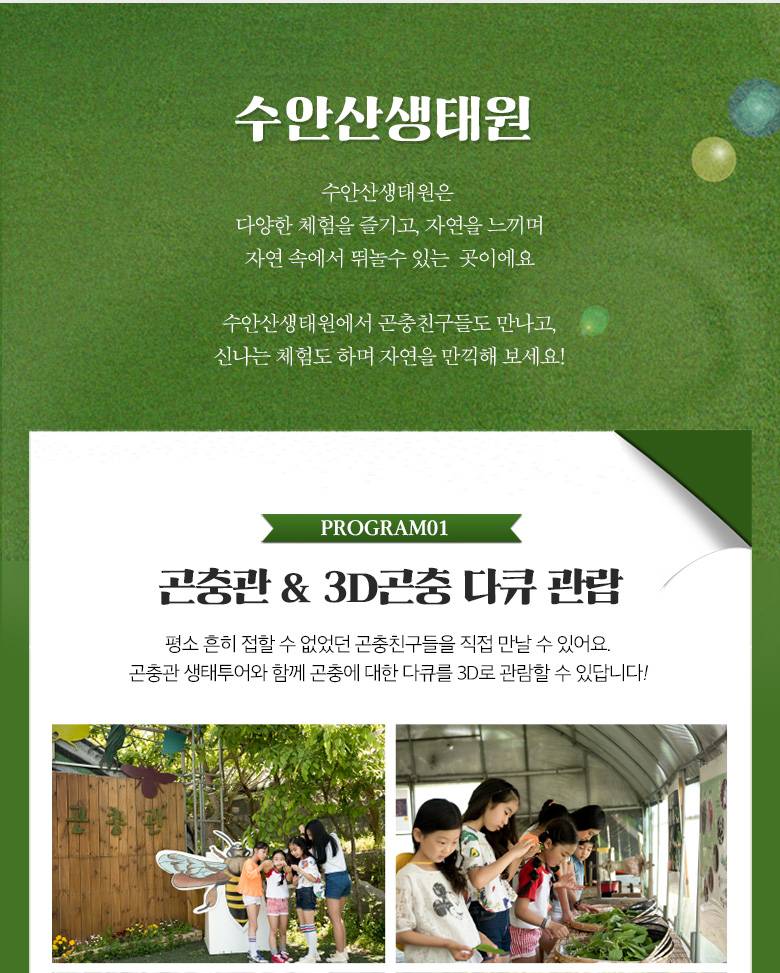 상품 상세 이미지 2