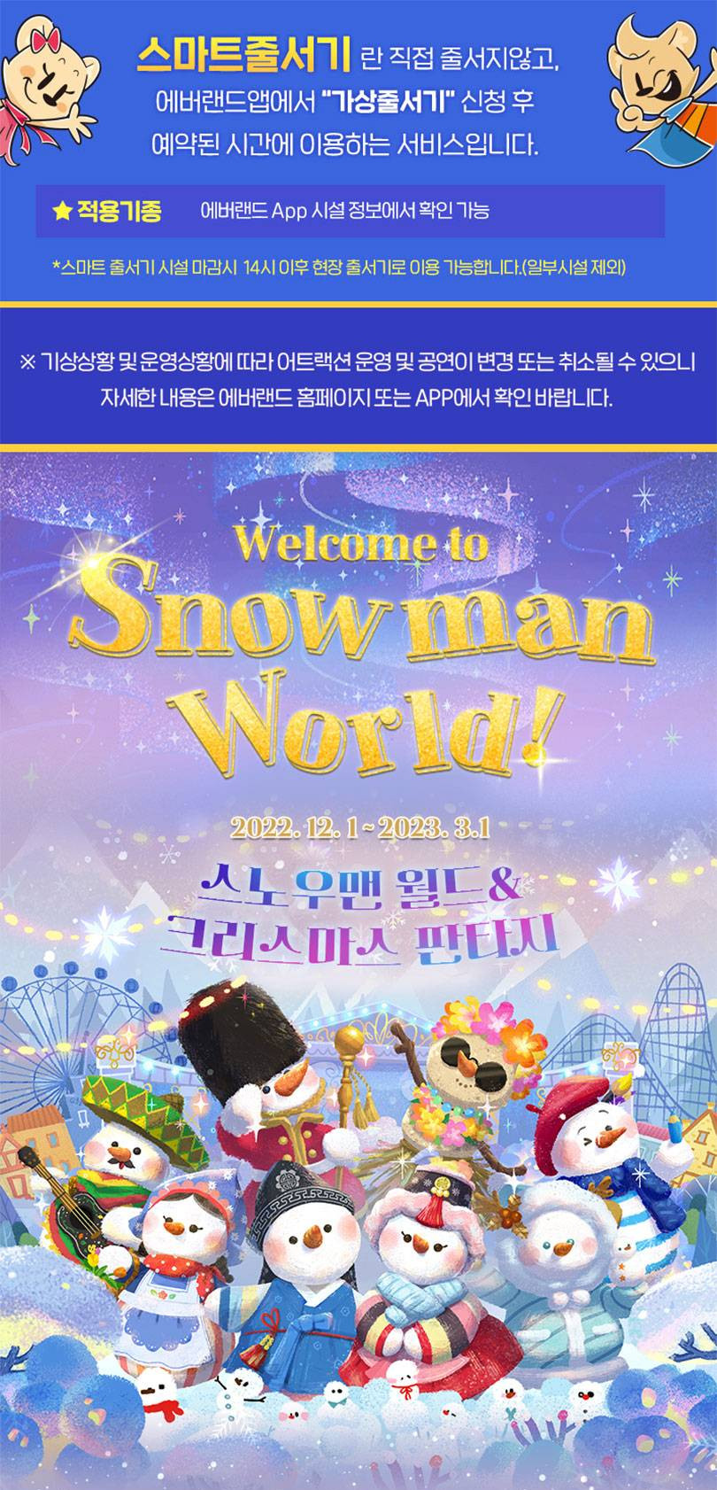 상품 상세 이미지 2