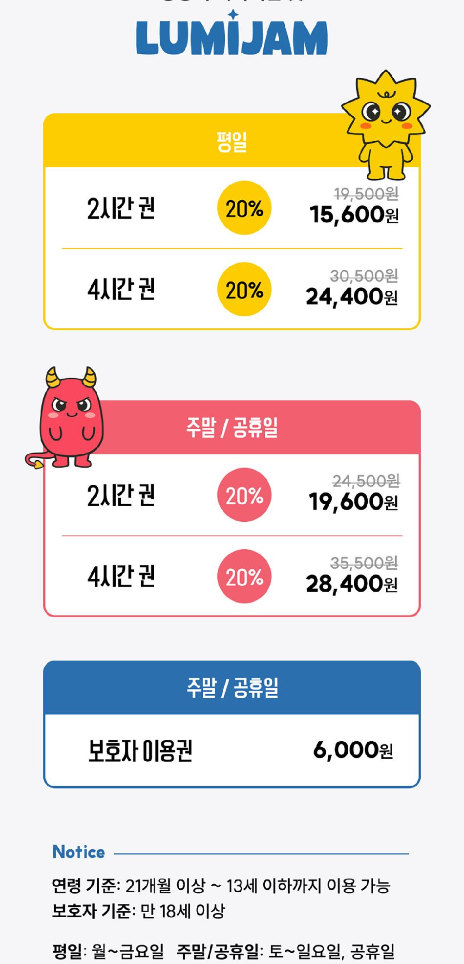 상품 상세 이미지 3