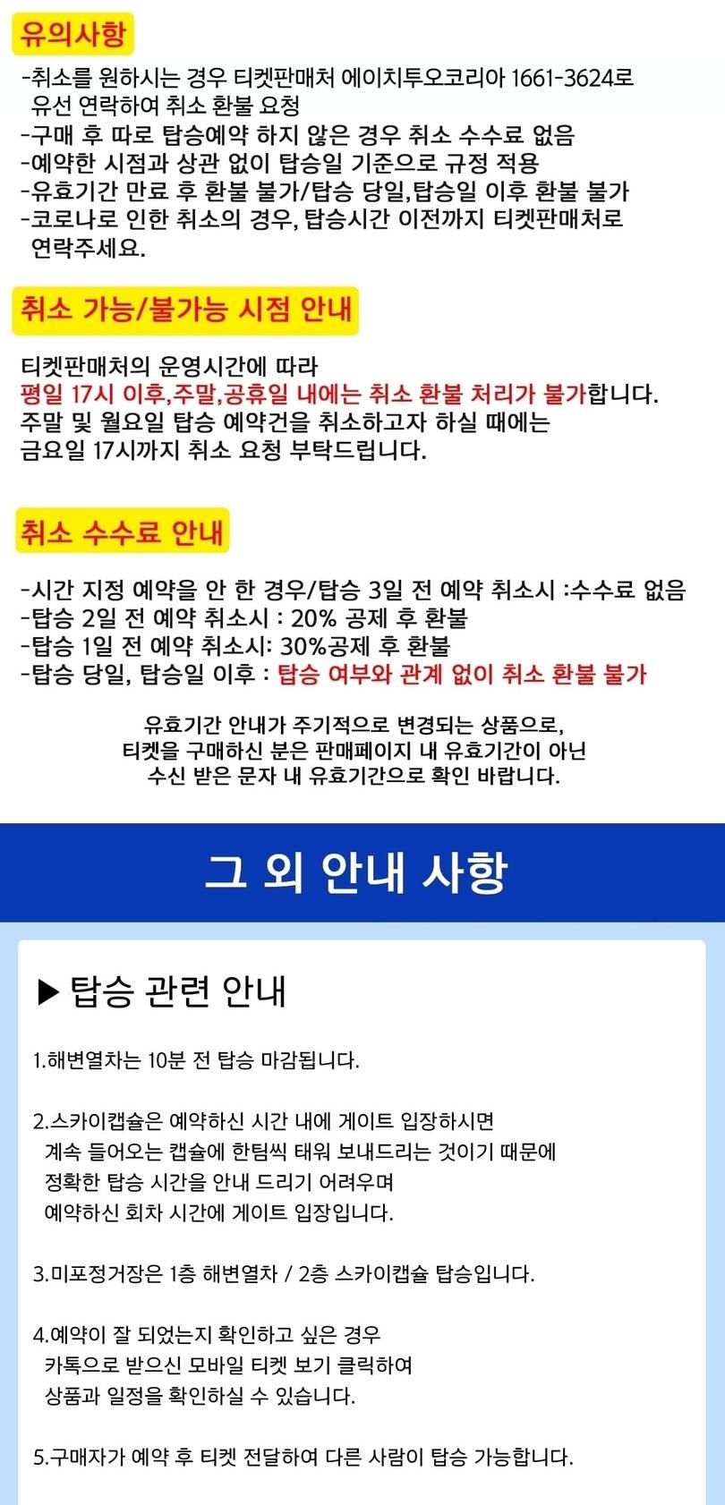 상품 상세 이미지 15