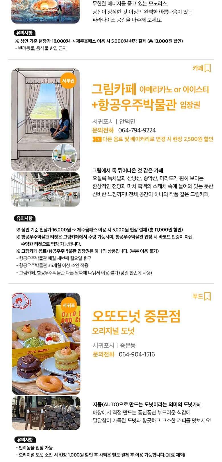 상품 상세 이미지 23