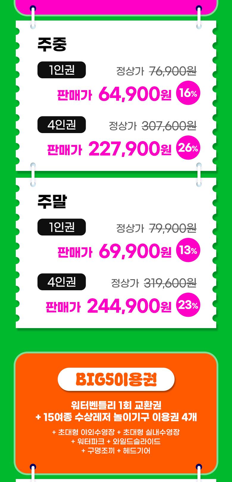 상품 상세 이미지 9