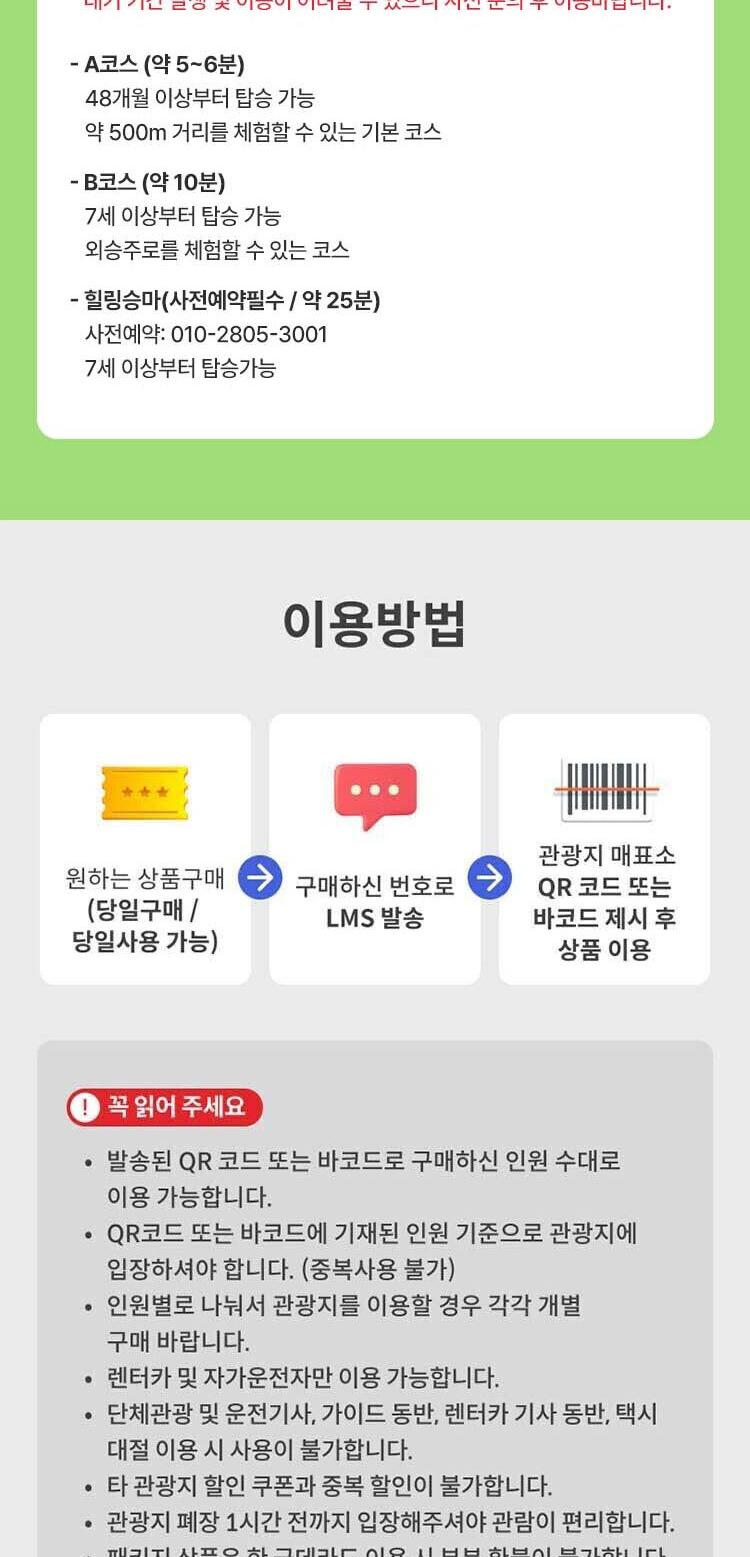 상품 상세 이미지 3