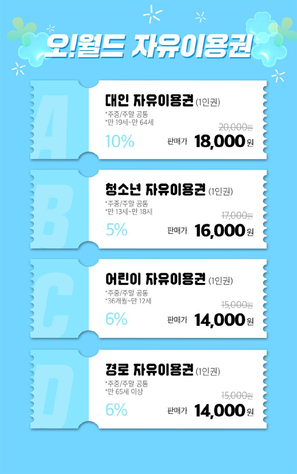 상품 상세 이미지 5