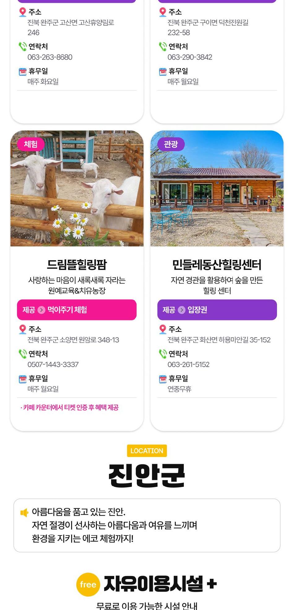 상품 상세 이미지 39
