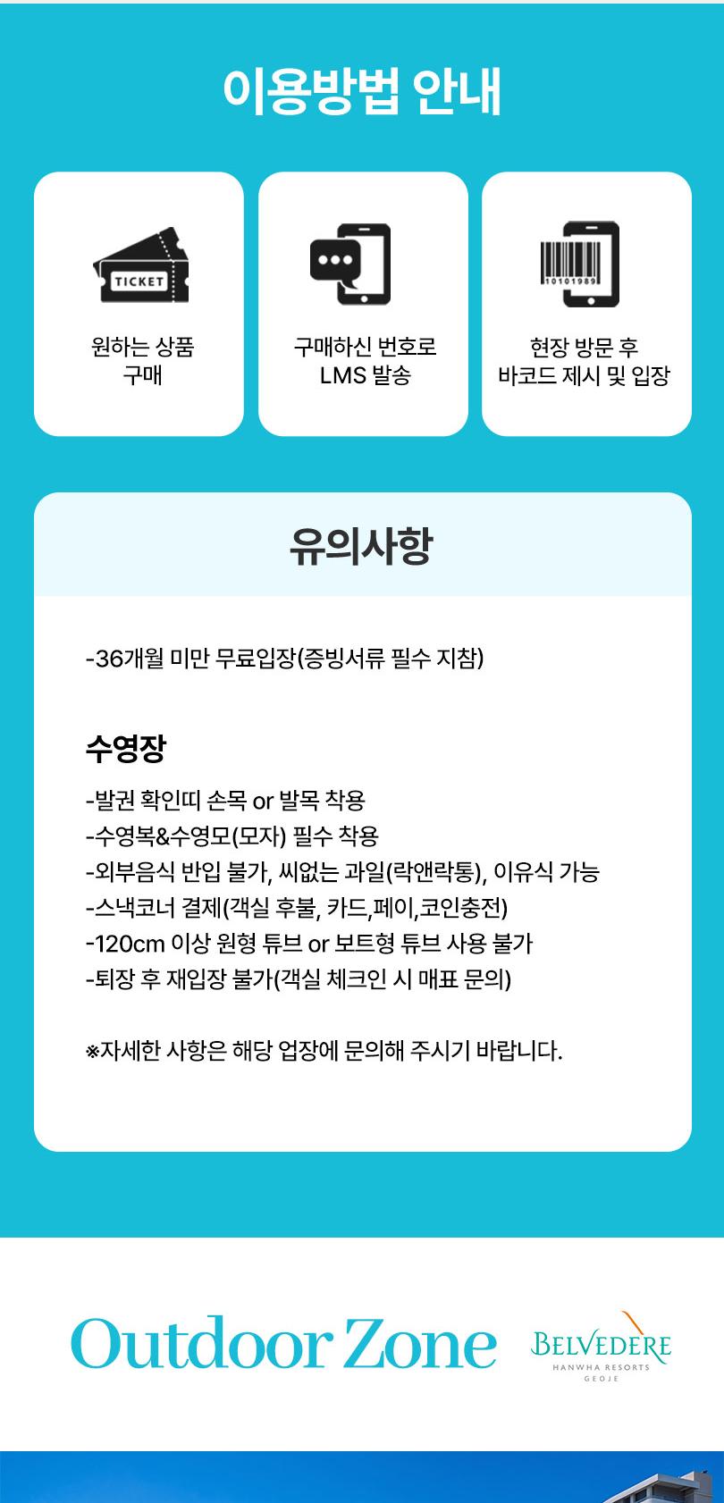상품 상세 이미지 3