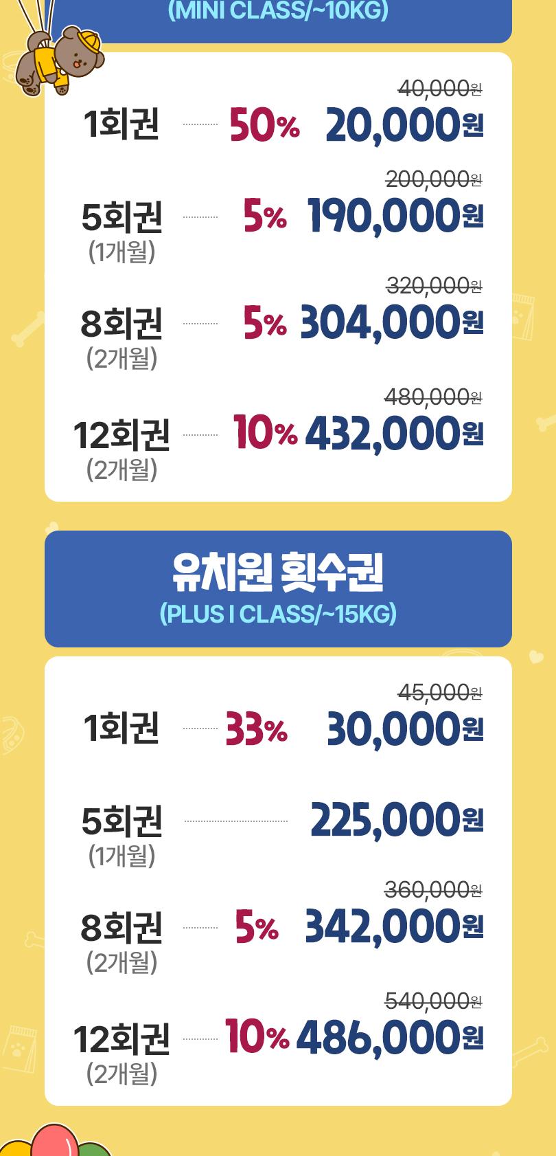 상품 상세 이미지 2