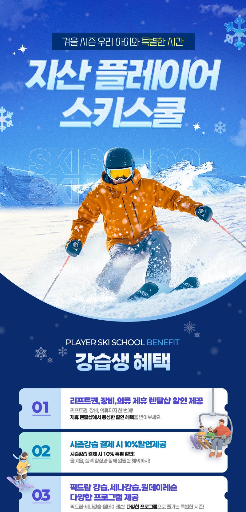 상품 상세 이미지 2