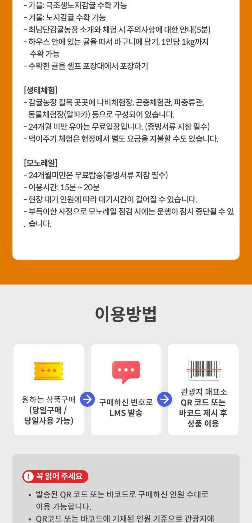 상품 상세 이미지 2
