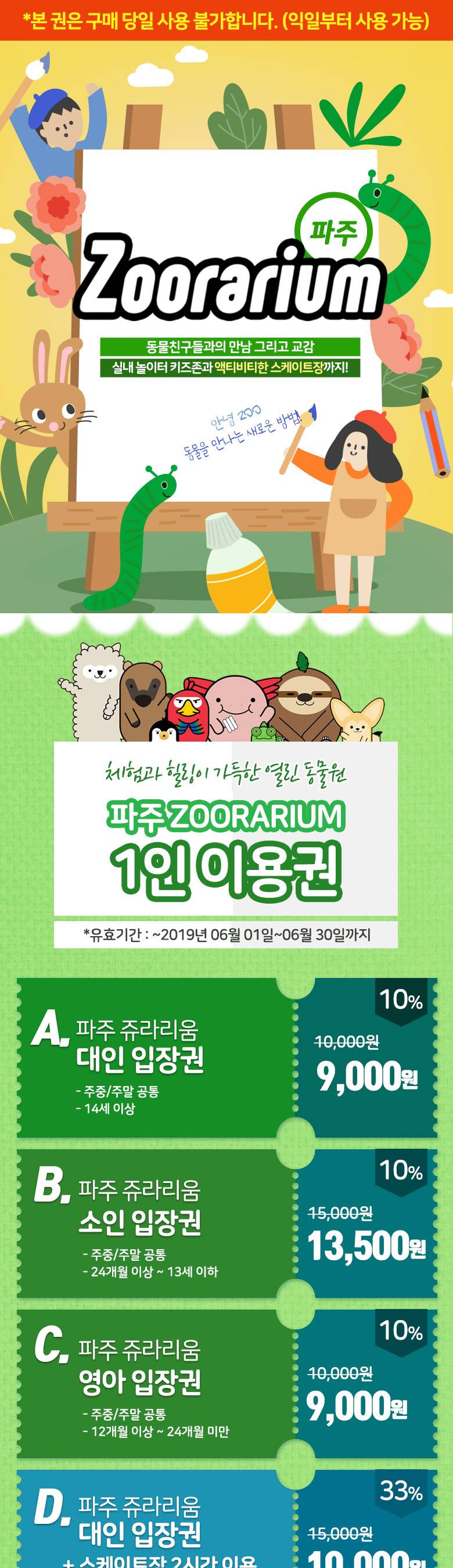 상품 상세 이미지 1