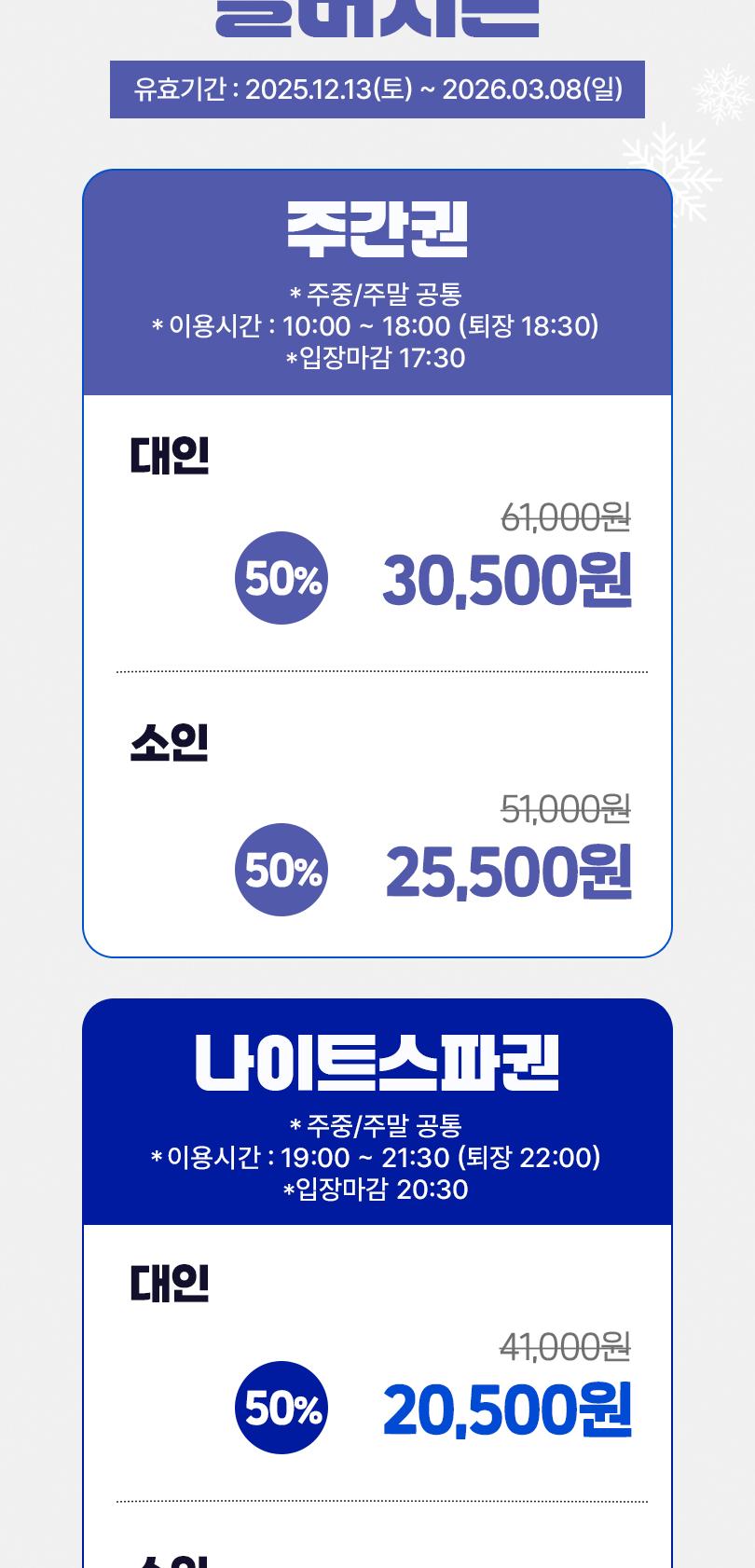 상품 상세 이미지 2