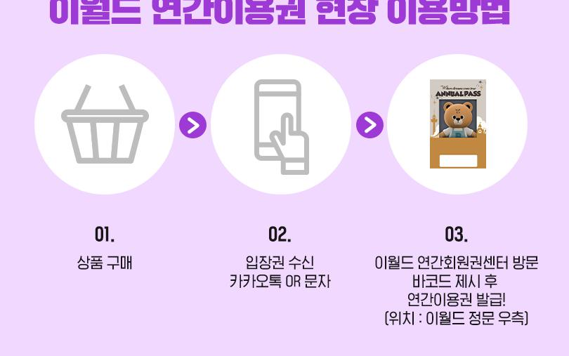 상품 상세 이미지 3