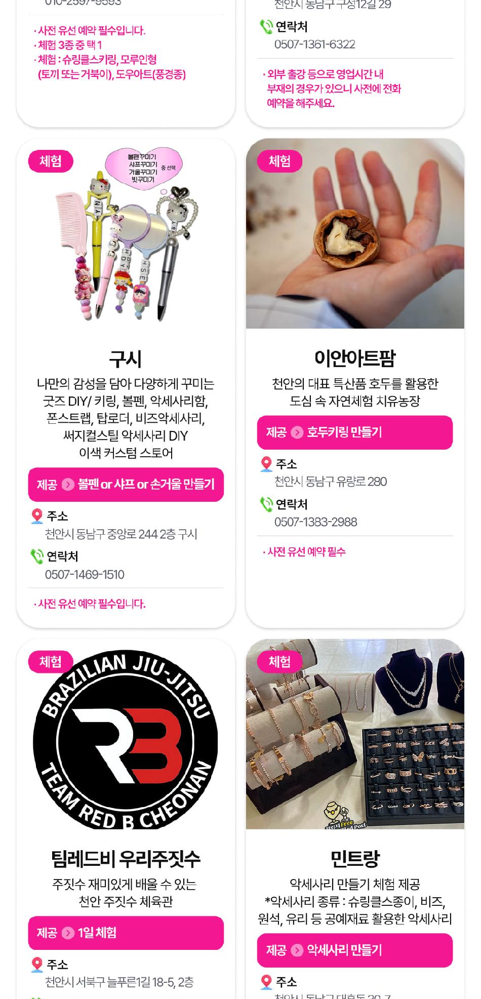 상품 상세 이미지 18