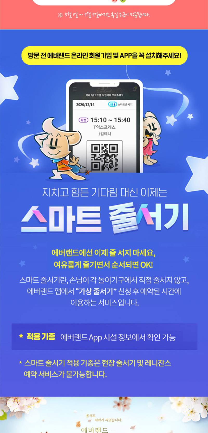 상품 상세 이미지 2