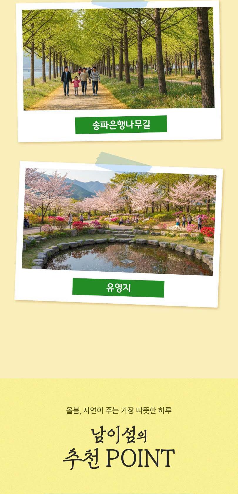 상품 상세 이미지 7