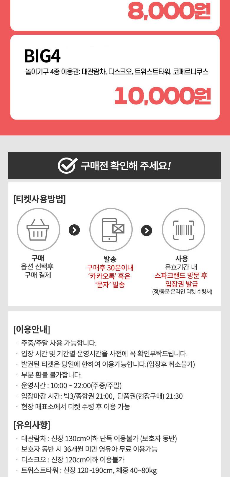 상품 상세 이미지 2