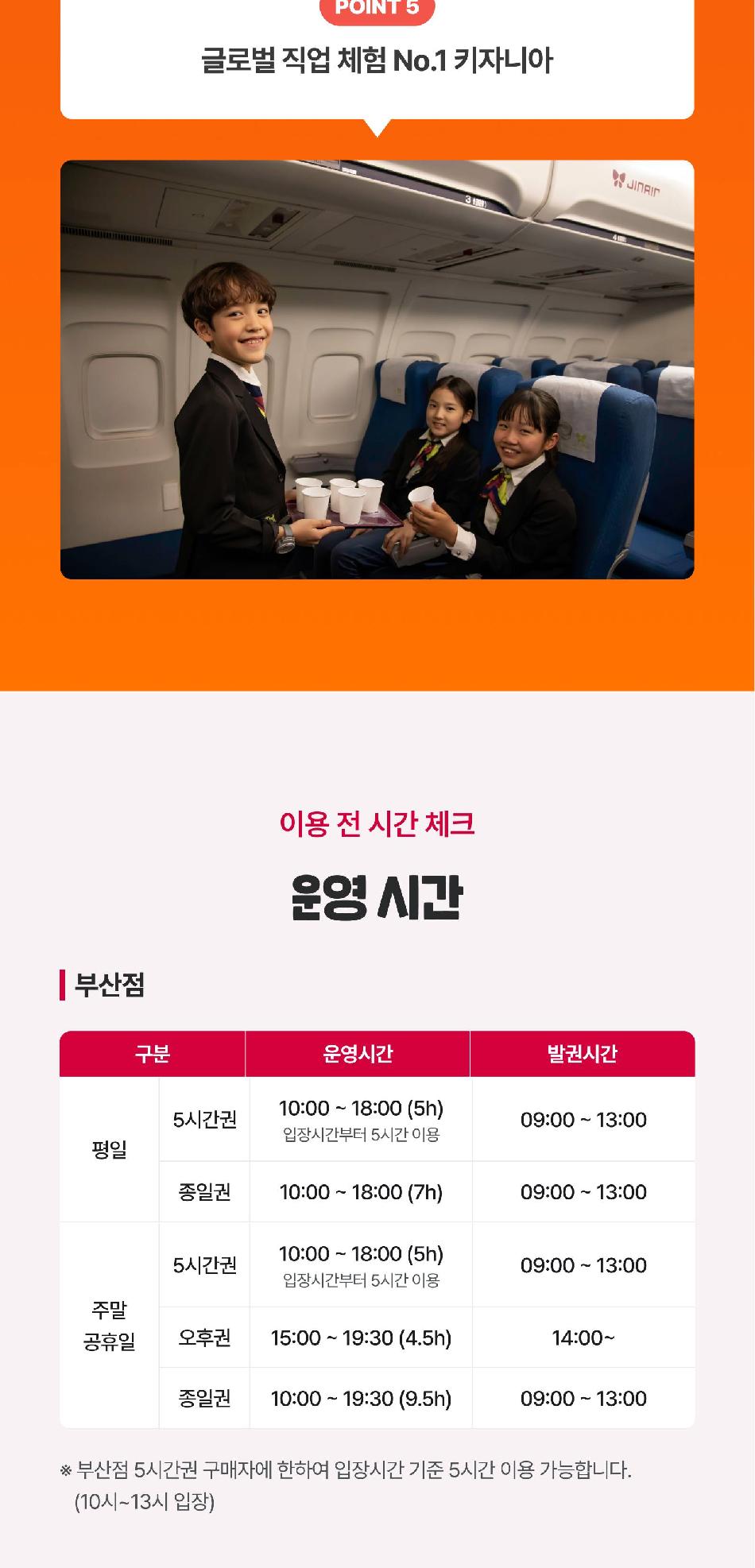 상품 상세 이미지 7