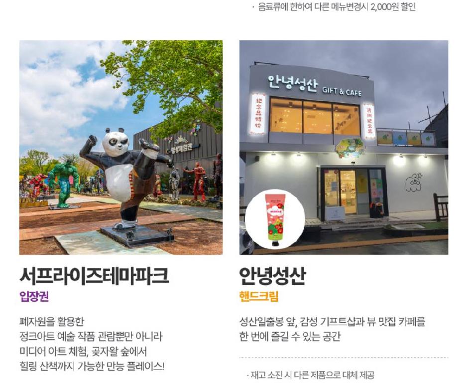 상품 상세 이미지 31