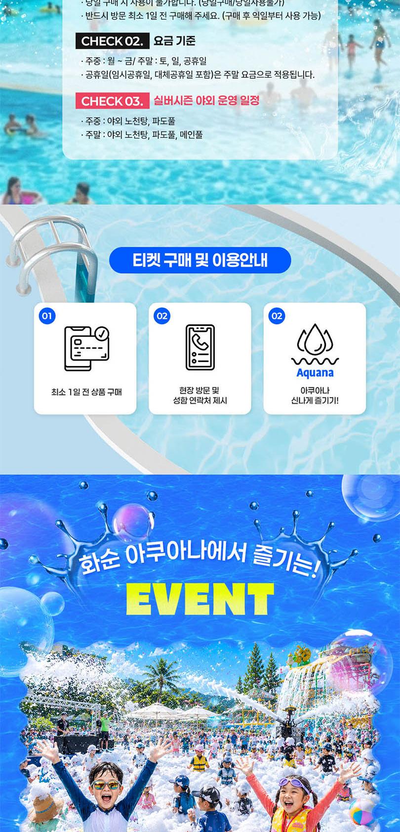 상품 상세 이미지 3