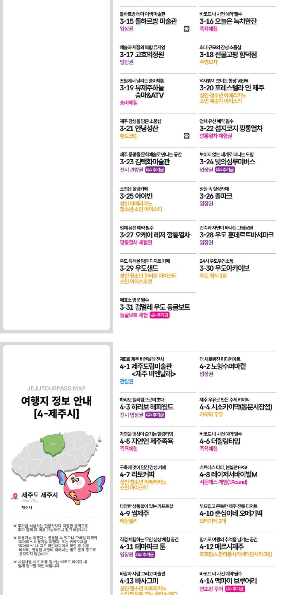 상품 상세 이미지 12