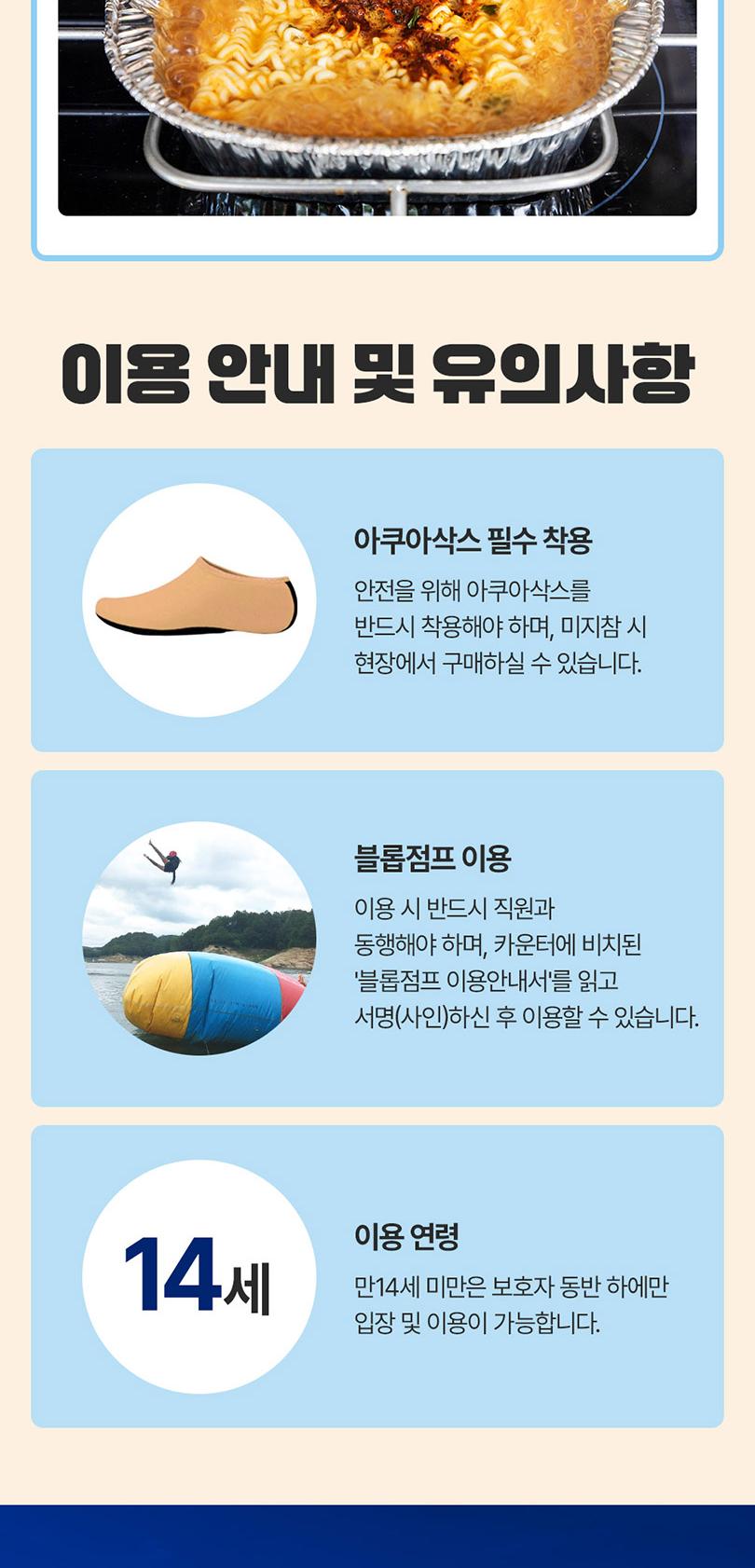 상품 상세 이미지 11