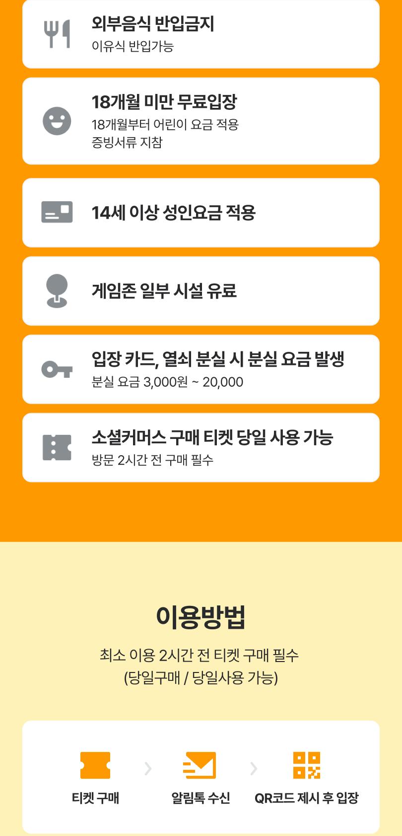 상품 상세 이미지 4