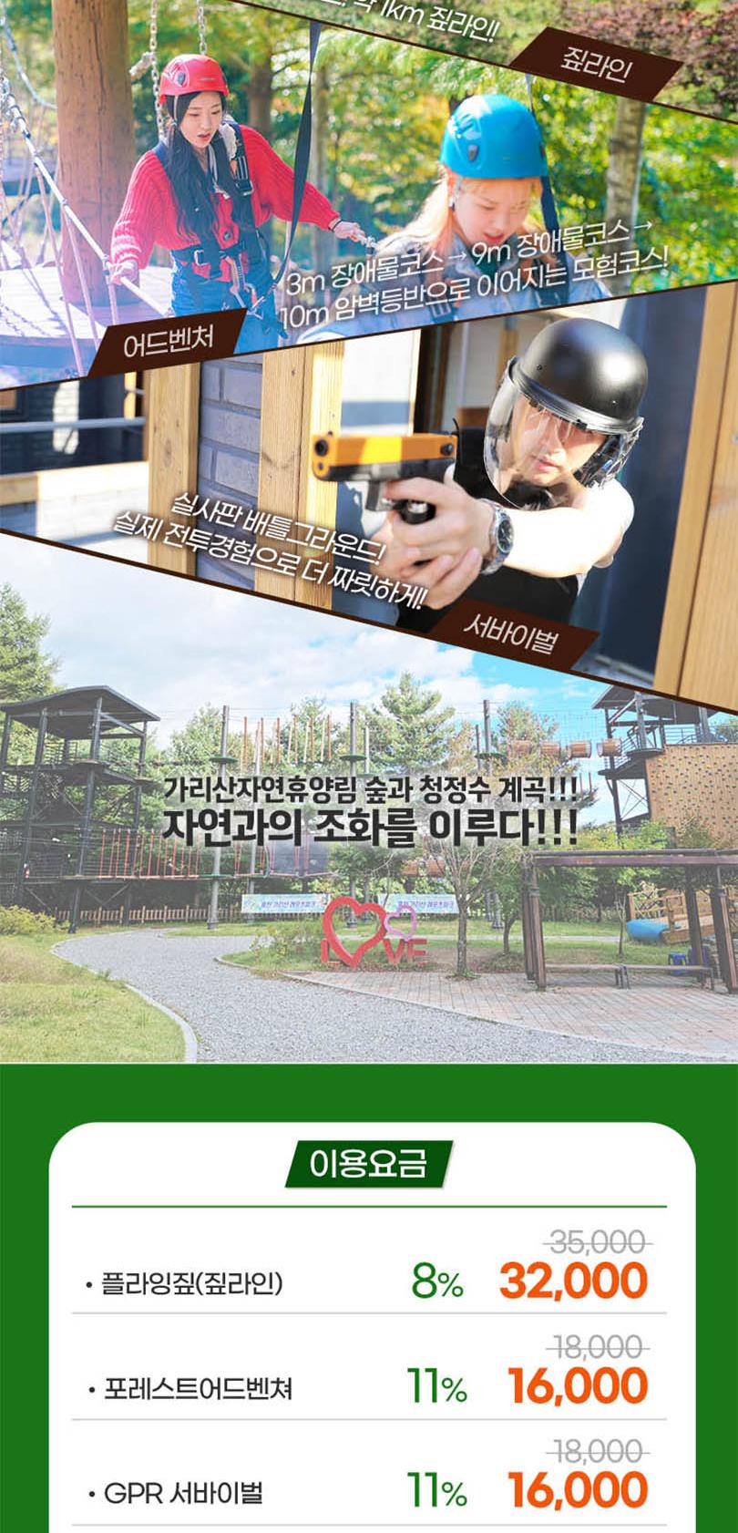 상품 상세 이미지 2