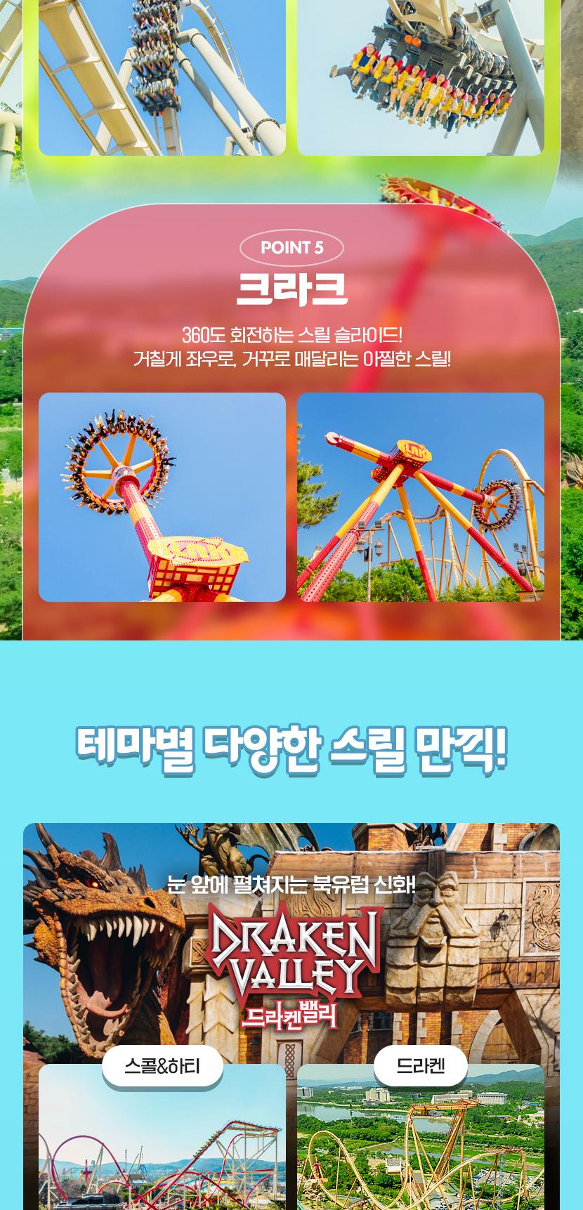 상품 상세 이미지 7