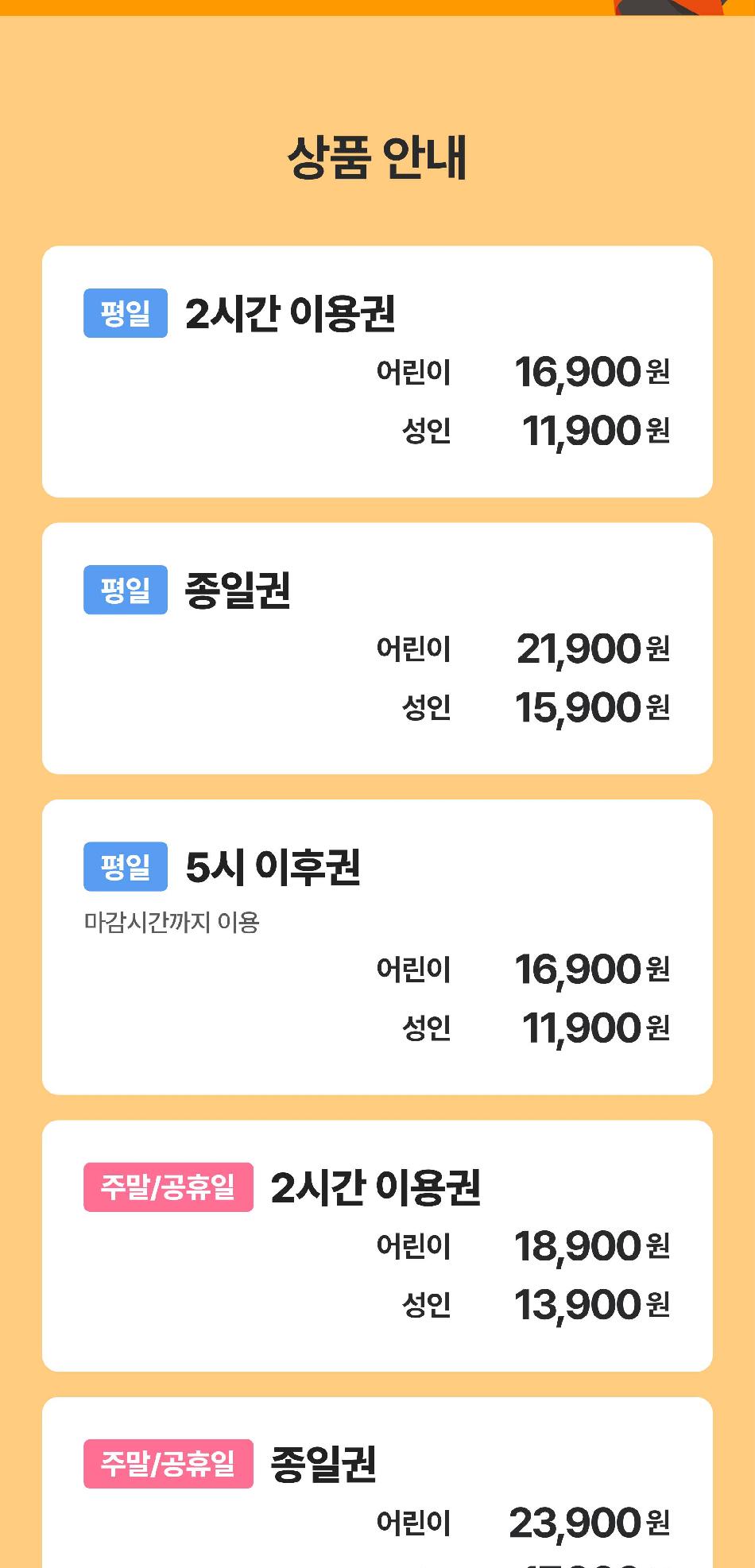 상품 상세 이미지 4
