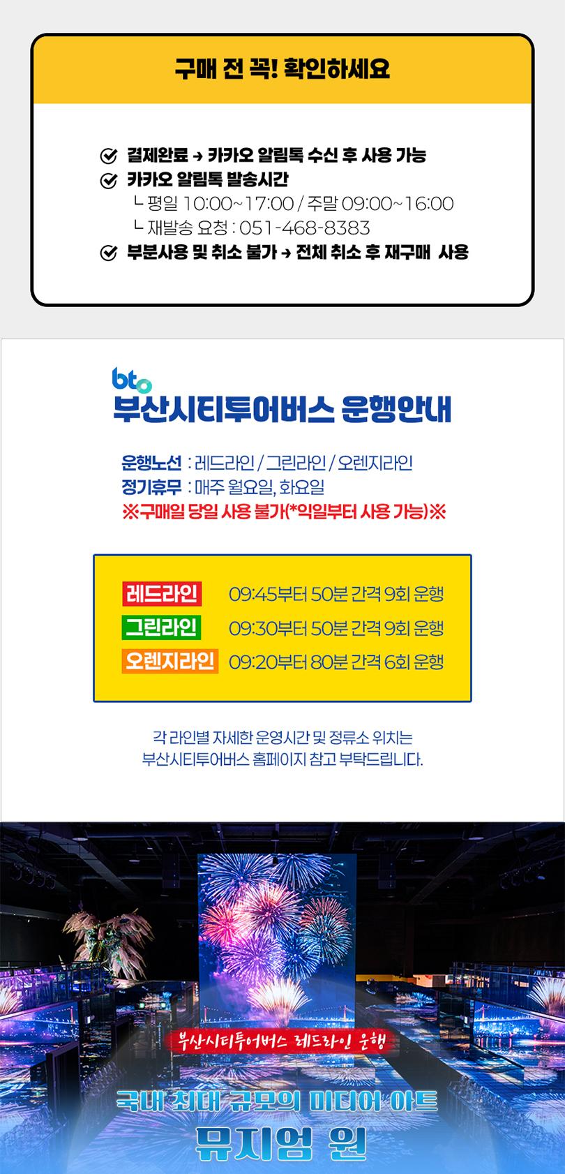 상품 상세 이미지 1