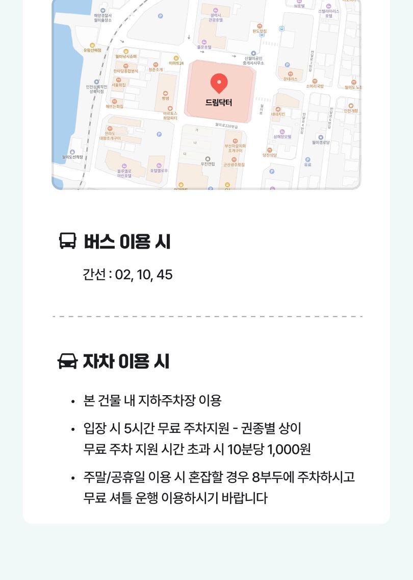 상품 상세 이미지 17