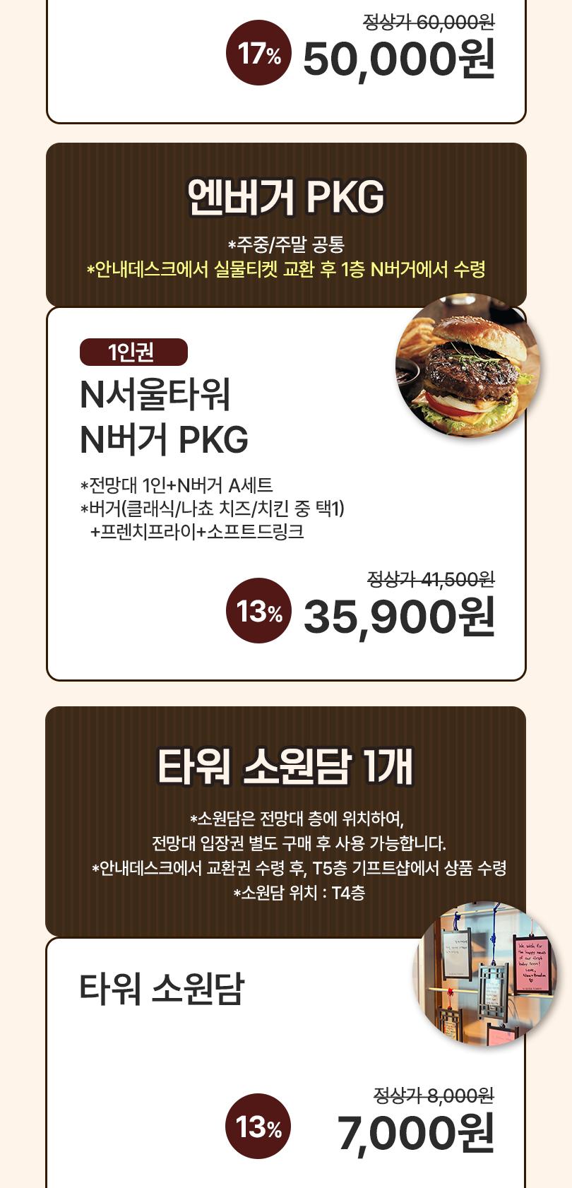 상품 상세 이미지 5