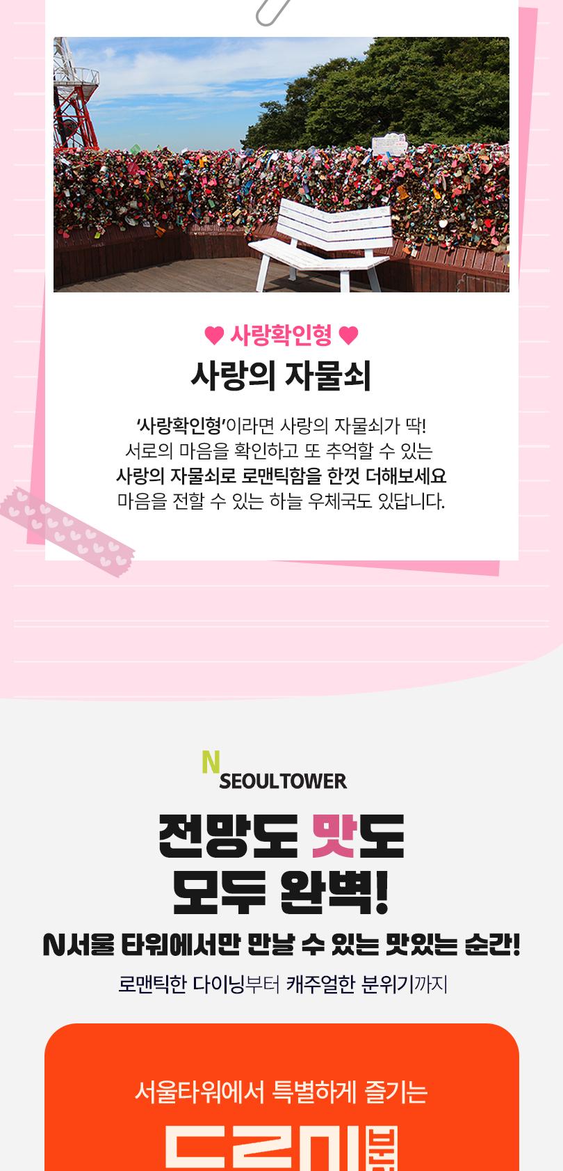 상품 상세 이미지 5