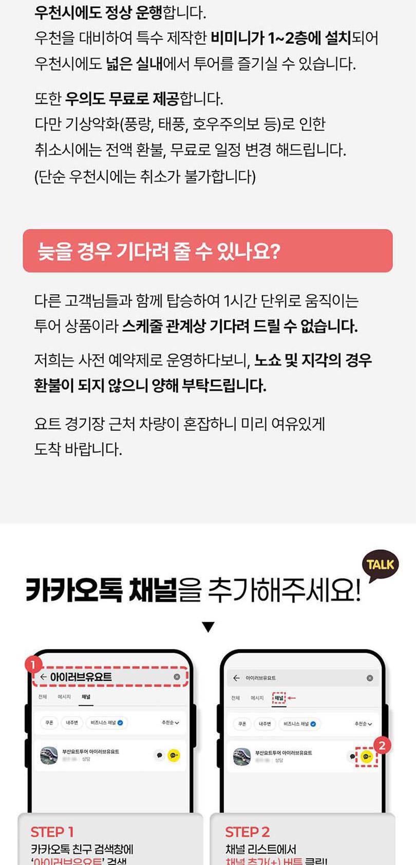 상품 상세 이미지 26
