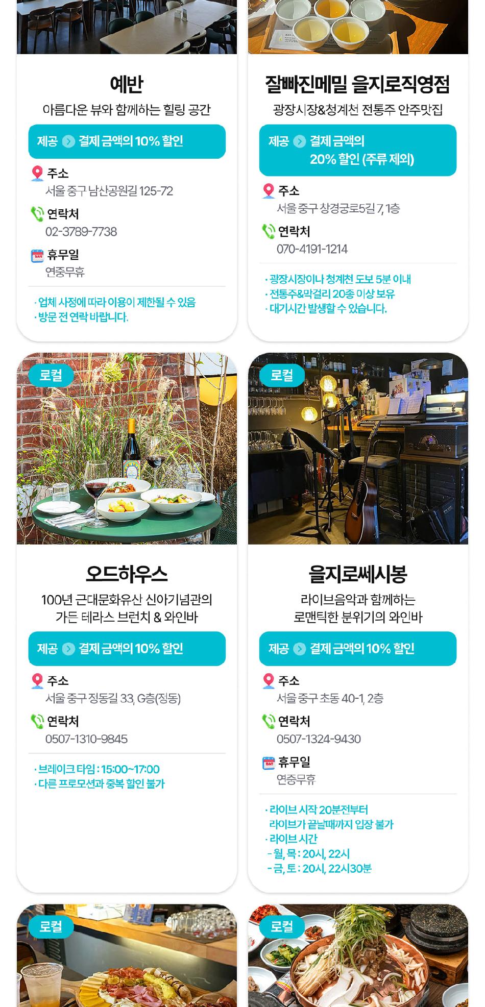 상품 상세 이미지 19